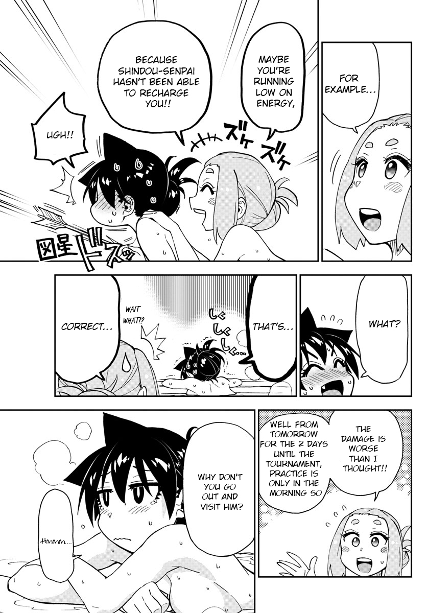Read Amano Megumi wa Suki Darake! Manga Online