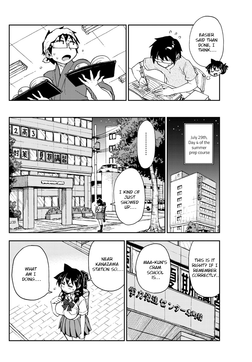 Read Amano Megumi wa Suki Darake! Manga Online