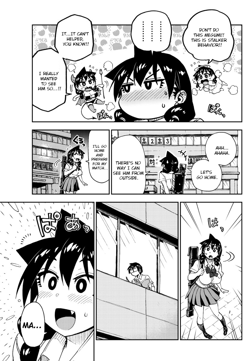 Read Amano Megumi wa Suki Darake! Manga Online