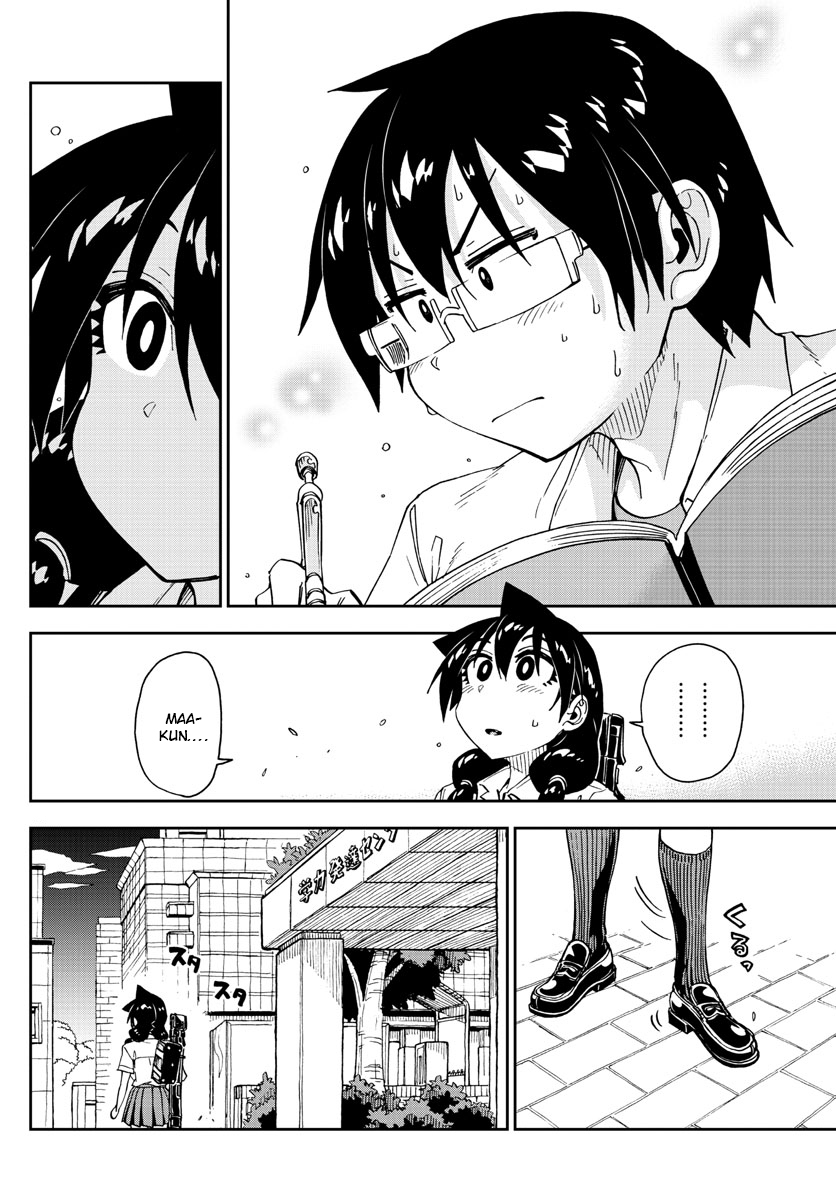 Read Amano Megumi wa Suki Darake! Manga Online