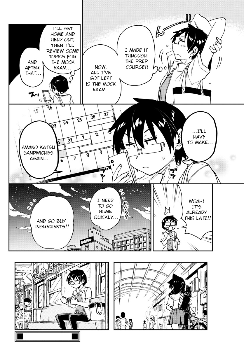 Read Amano Megumi wa Suki Darake! Manga Online