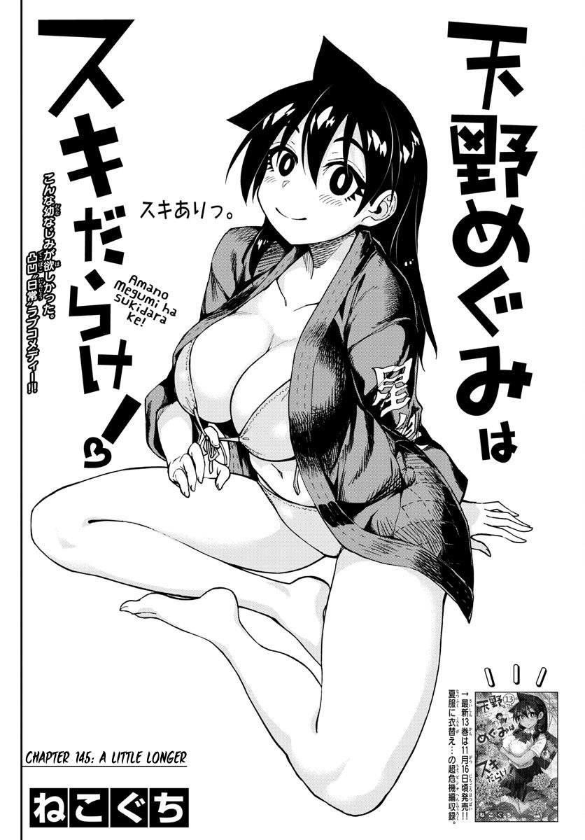 Read Amano Megumi wa Suki Darake! Manga Online
