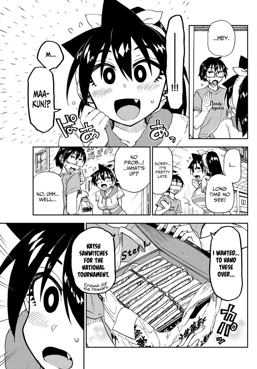 Read Amano Megumi wa Suki Darake! Manga Online