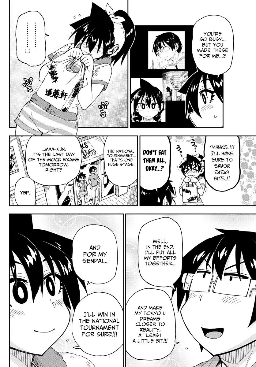 Read Amano Megumi wa Suki Darake! Manga Online