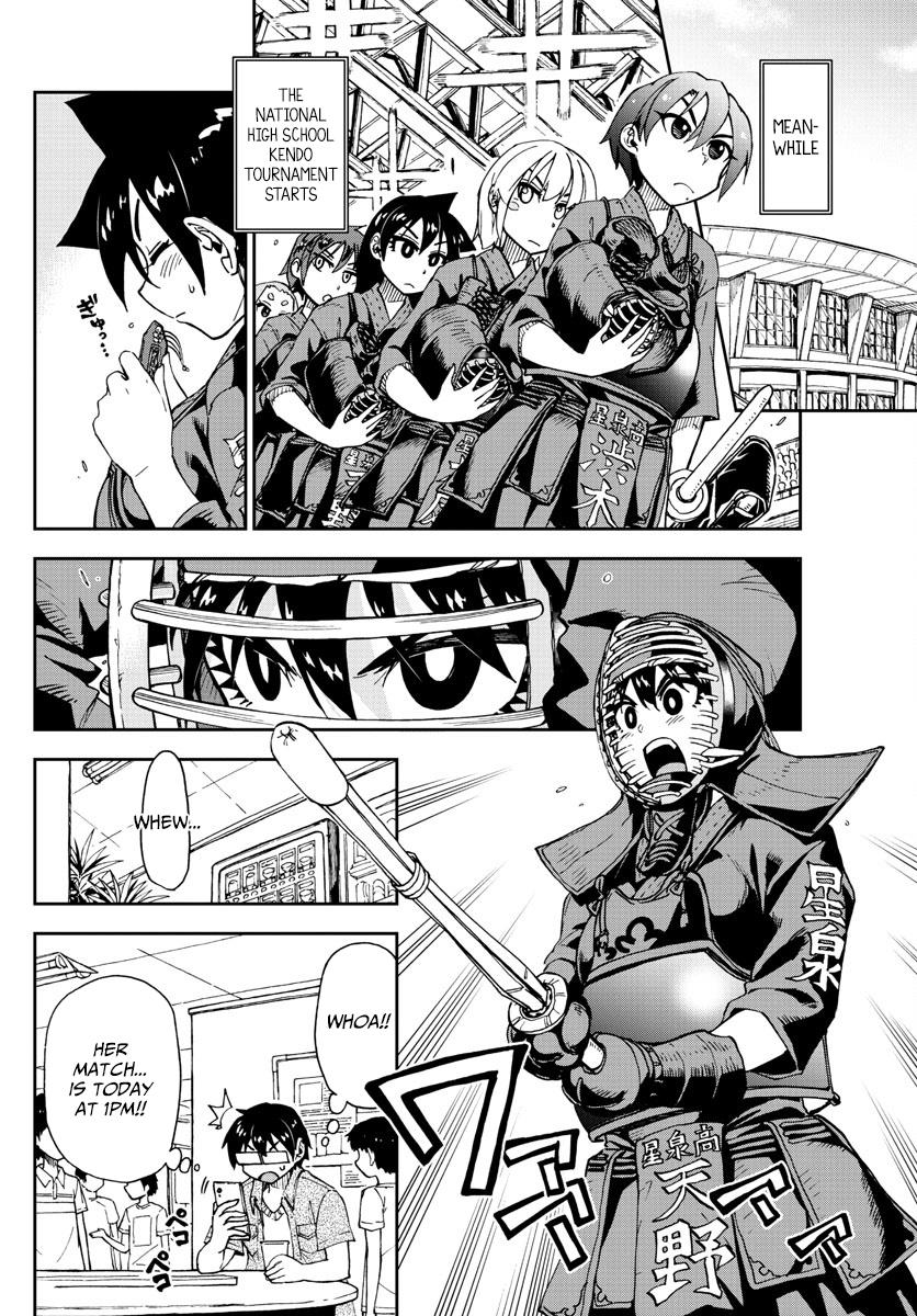 Read Amano Megumi wa Suki Darake! Manga Online