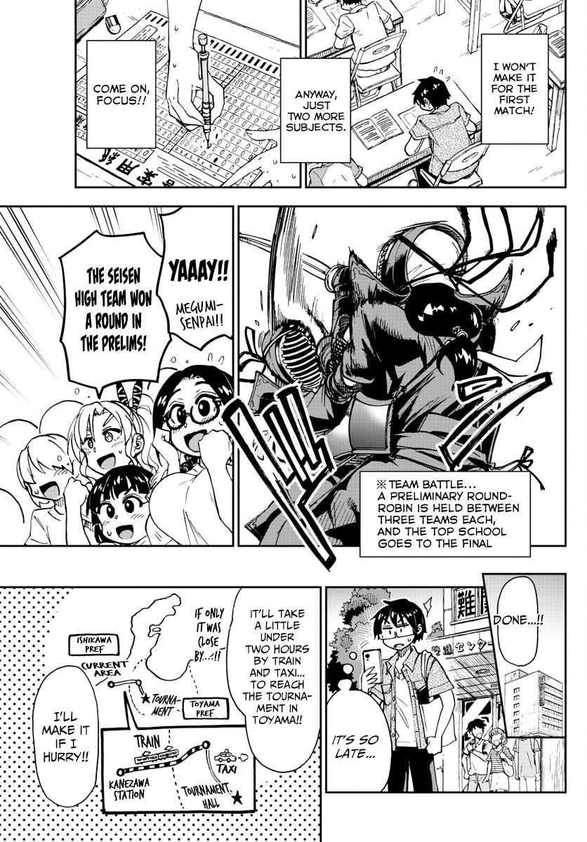 Read Amano Megumi wa Suki Darake! Manga Online