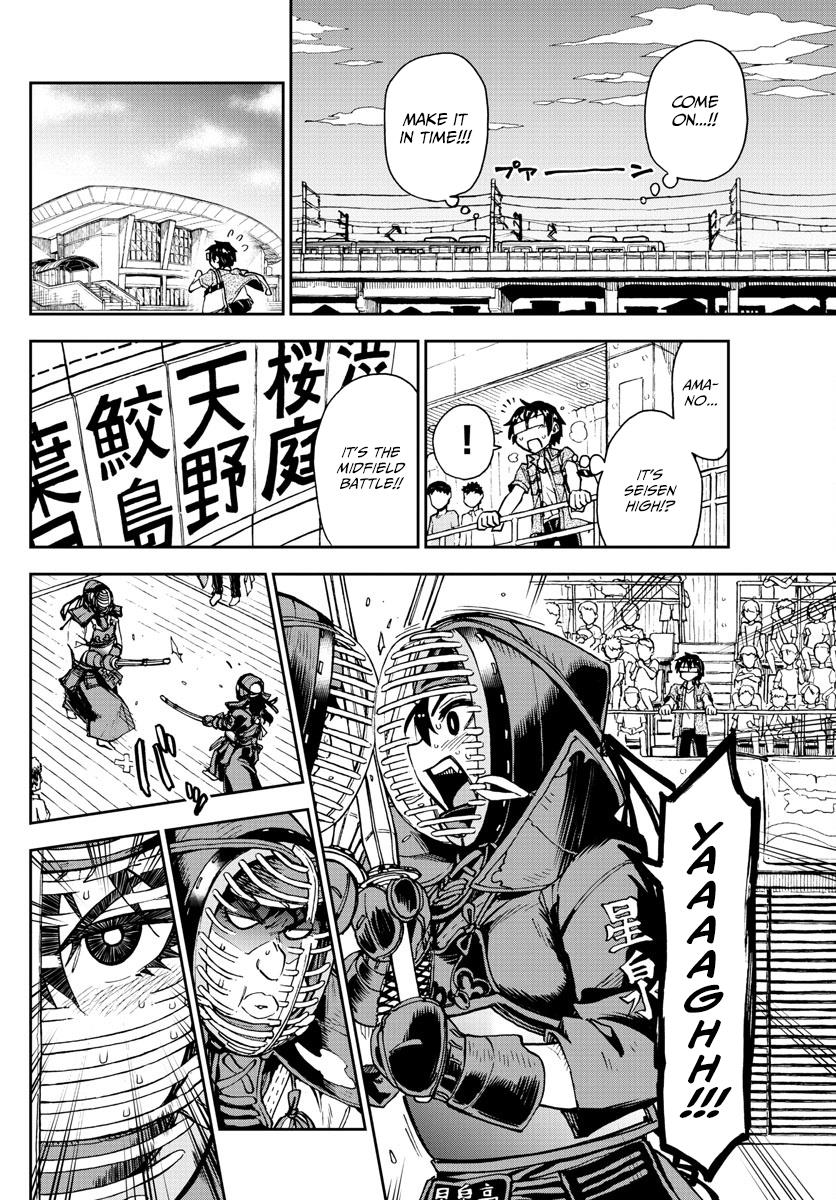 Read Amano Megumi wa Suki Darake! Manga Online