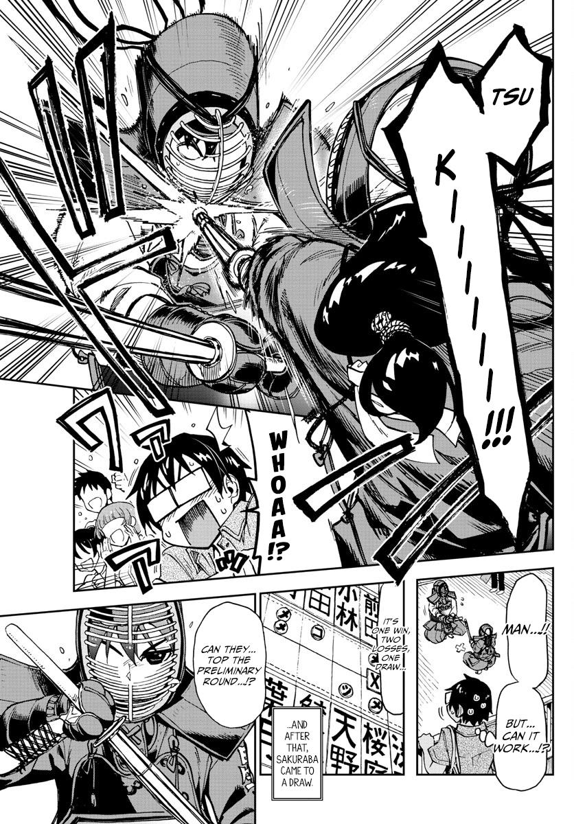 Read Amano Megumi wa Suki Darake! Manga Online