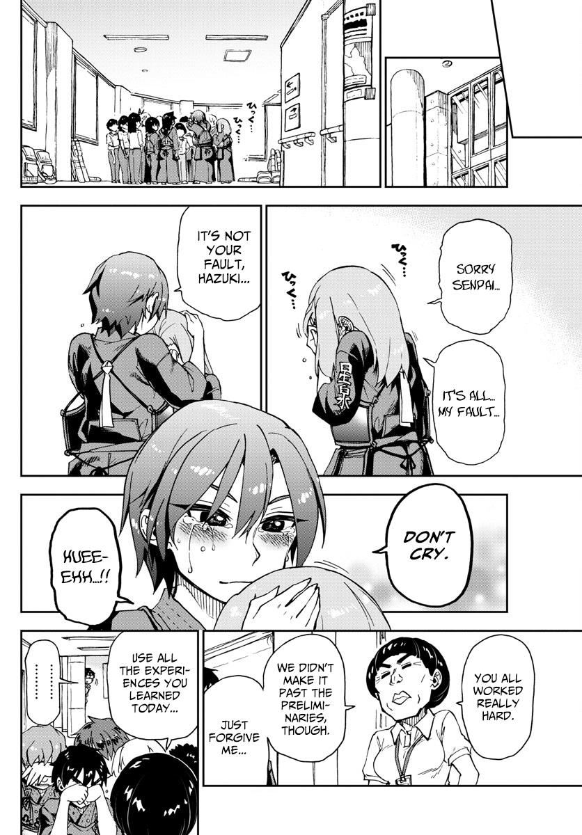 Read Amano Megumi wa Suki Darake! Manga Online