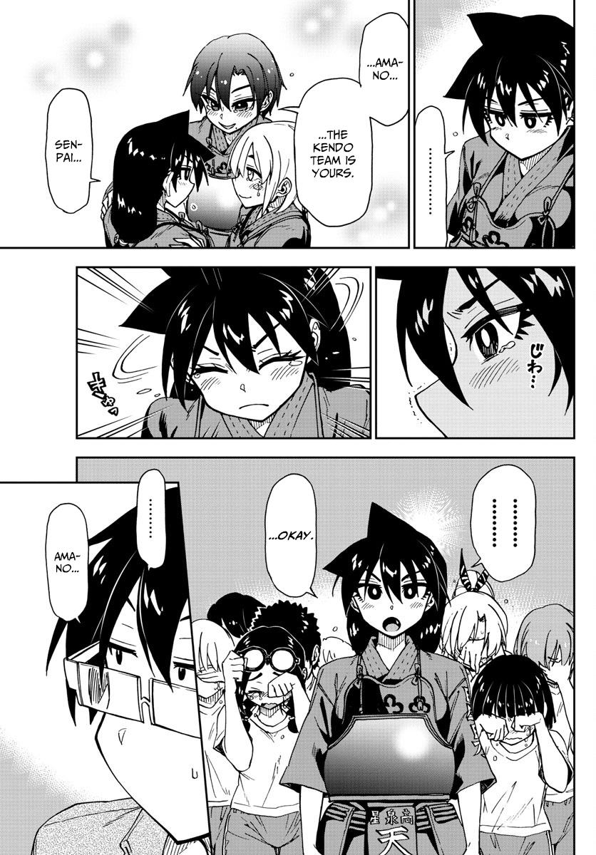 Read Amano Megumi wa Suki Darake! Manga Online