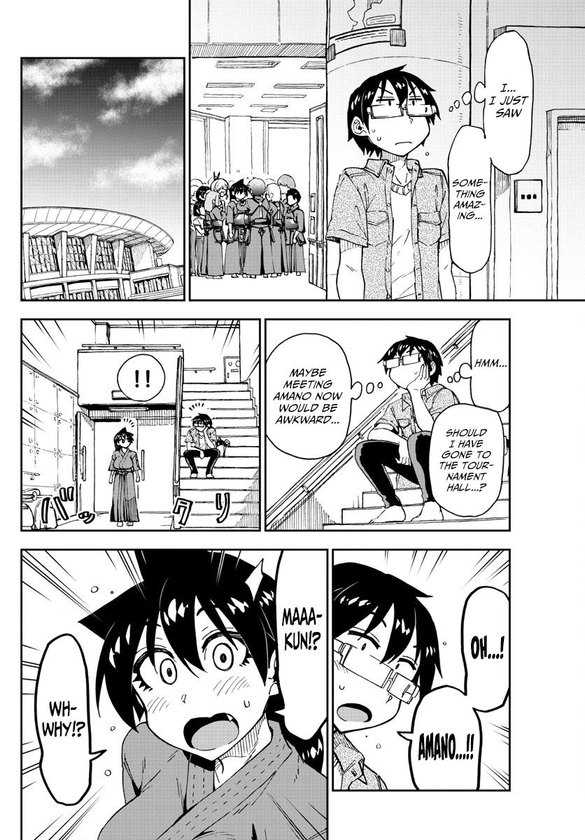 Read Amano Megumi wa Suki Darake! Manga Online