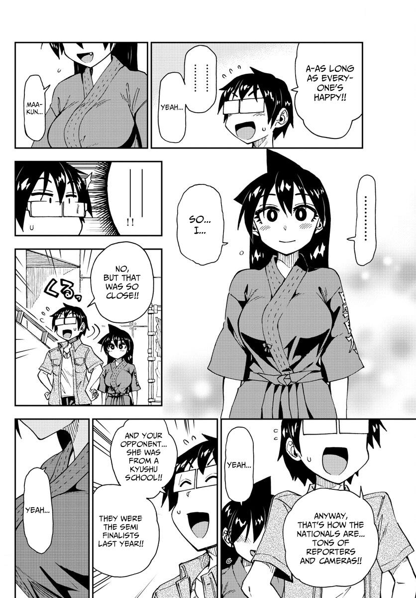 Read Amano Megumi wa Suki Darake! Manga Online