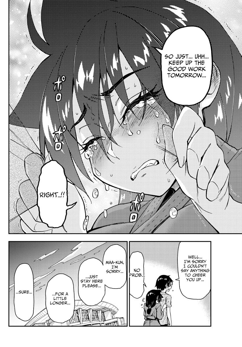 Read Amano Megumi wa Suki Darake! Manga Online