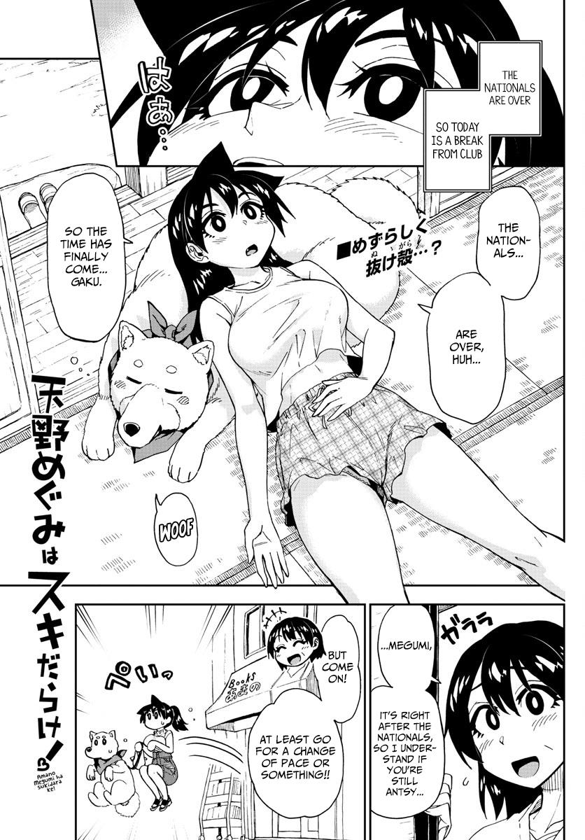 Read Amano Megumi wa Suki Darake! Manga Online