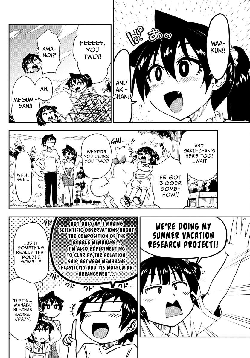 Read Amano Megumi wa Suki Darake! Manga Online