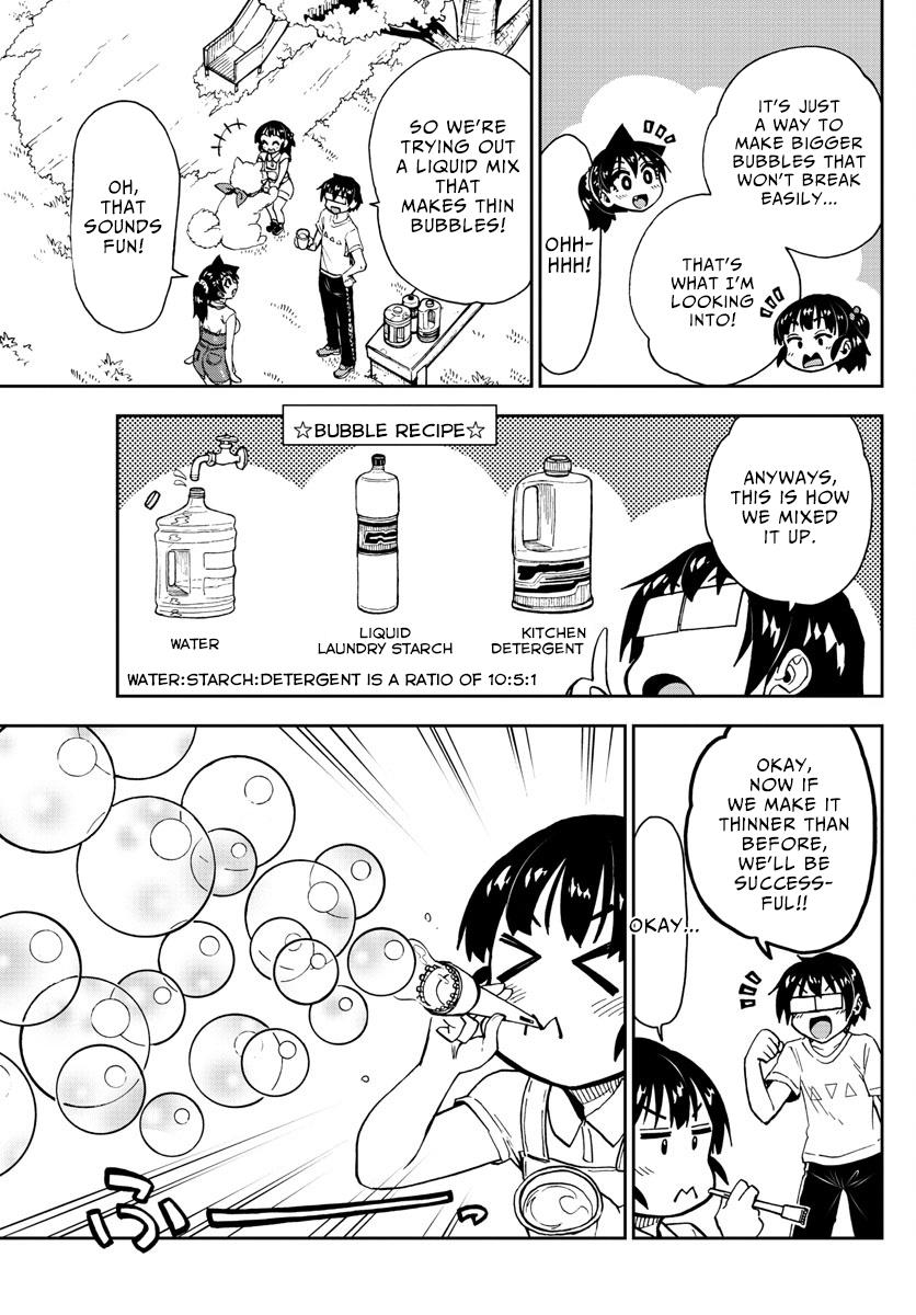 Read Amano Megumi wa Suki Darake! Manga Online