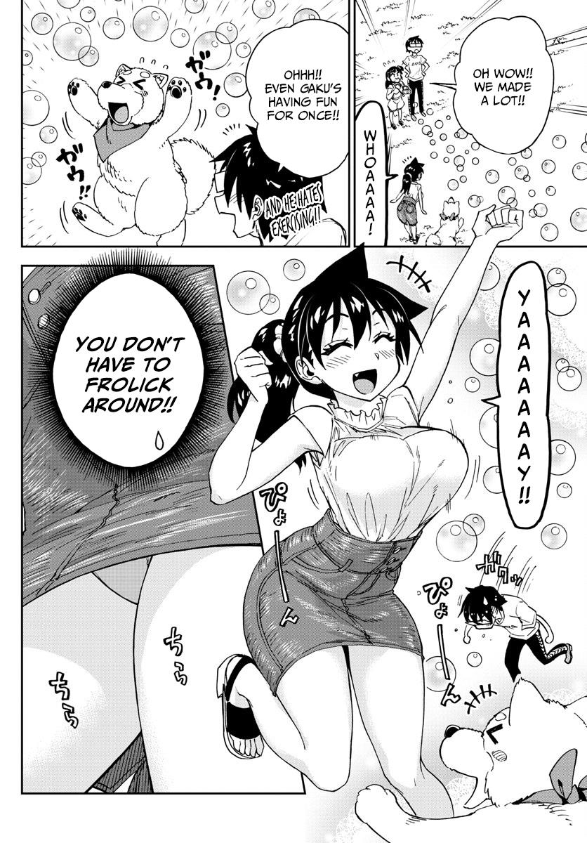 Read Amano Megumi wa Suki Darake! Manga Online