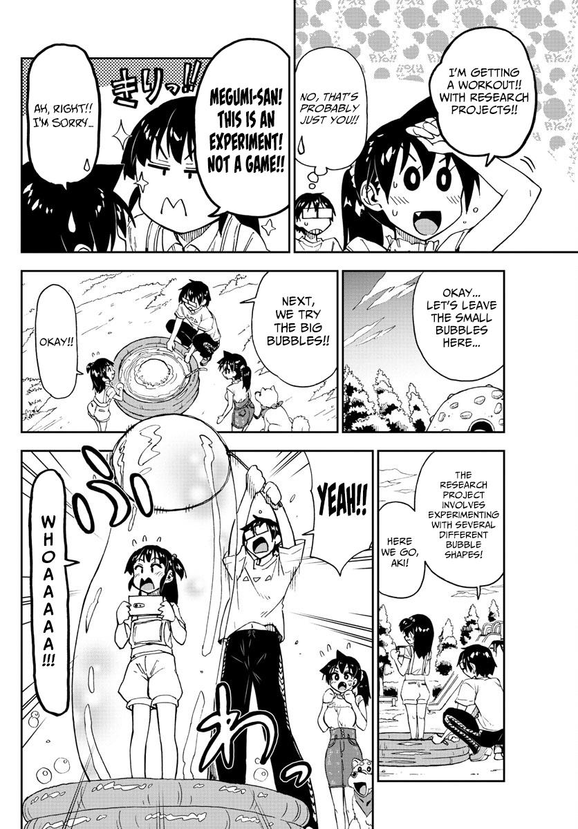 Read Amano Megumi wa Suki Darake! Manga Online
