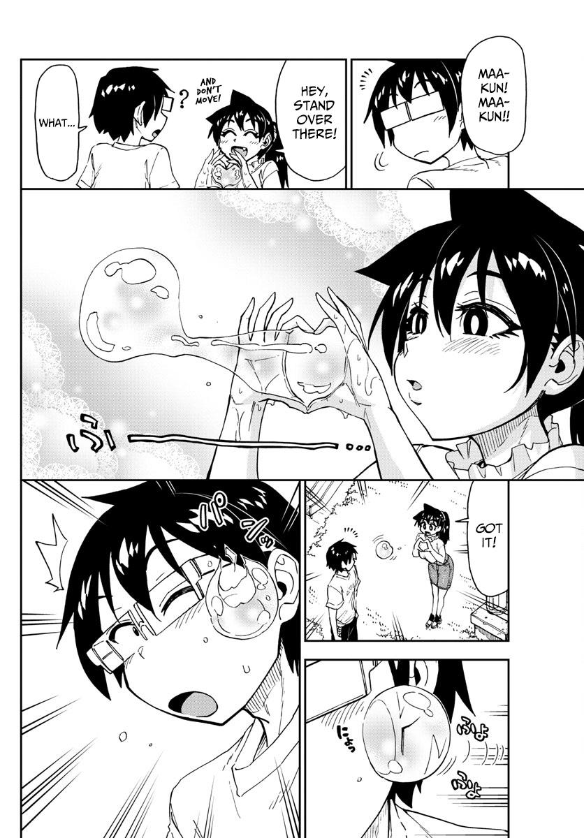 Read Amano Megumi wa Suki Darake! Manga Online