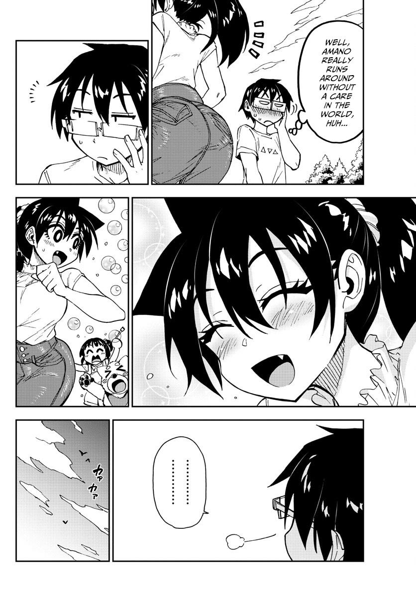 Read Amano Megumi wa Suki Darake! Manga Online