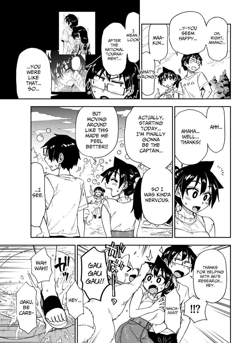 Read Amano Megumi wa Suki Darake! Manga Online
