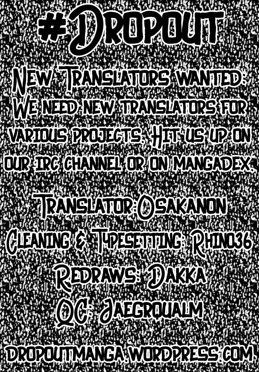 Read Amano Megumi wa Suki Darake! Manga Online
