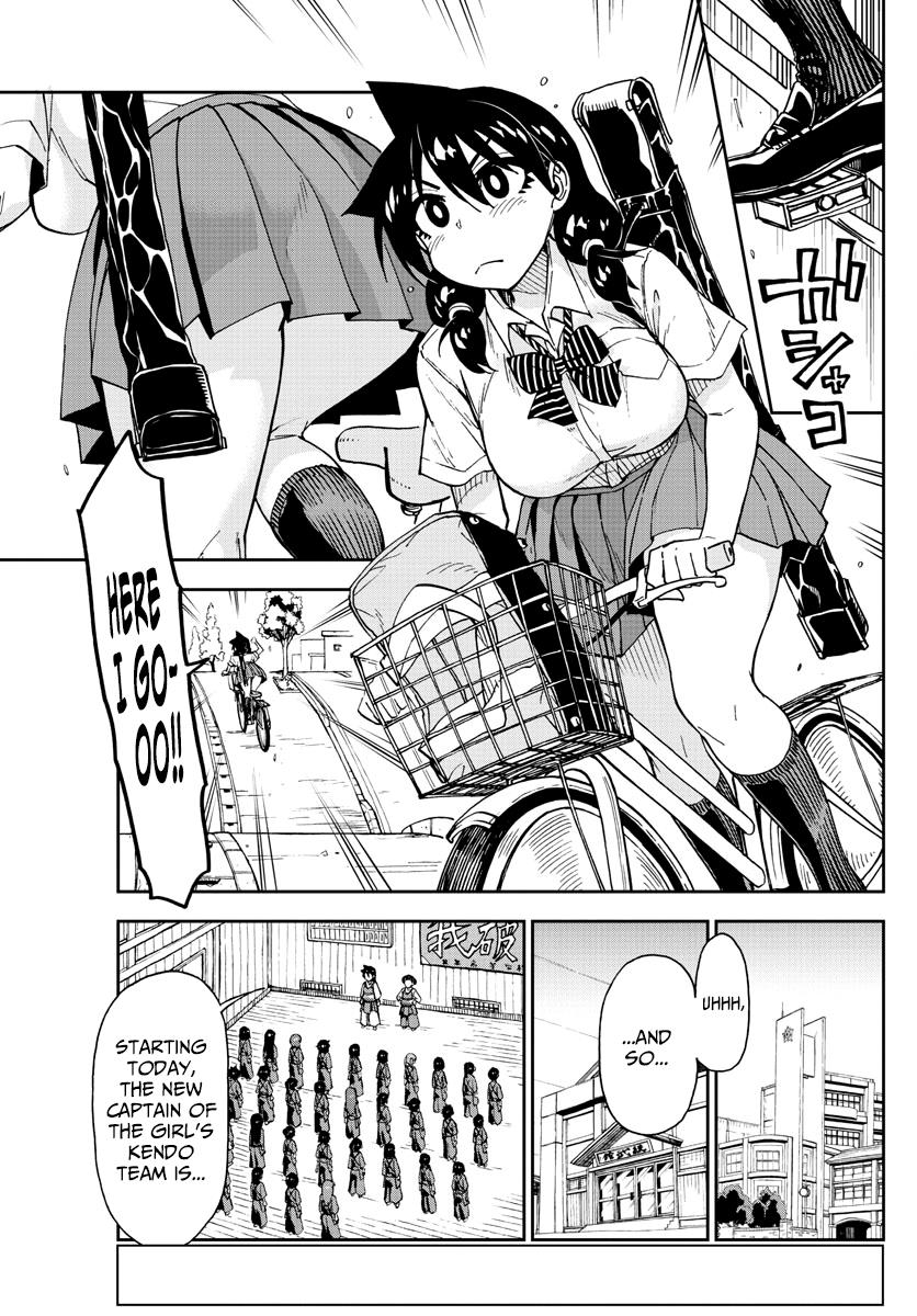Read Amano Megumi wa Suki Darake! Manga Online