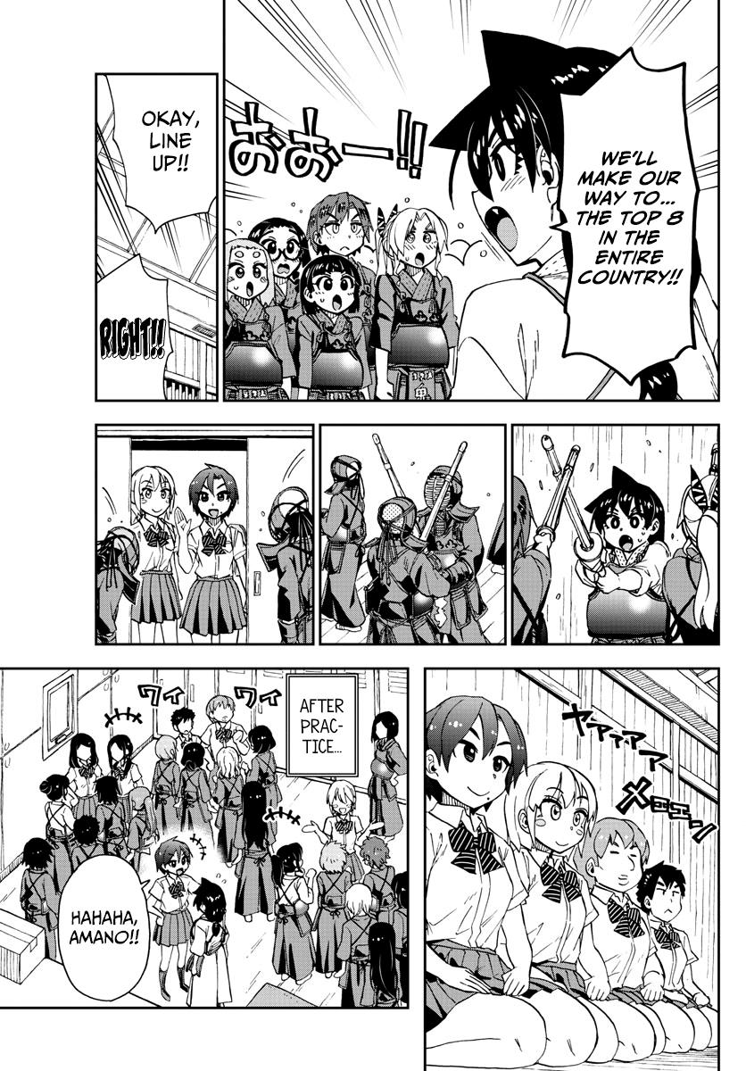 Read Amano Megumi wa Suki Darake! Manga Online