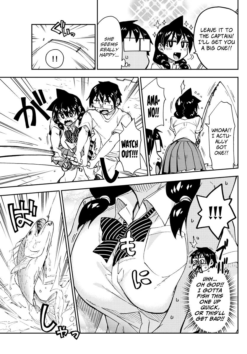 Read Amano Megumi wa Suki Darake! Manga Online
