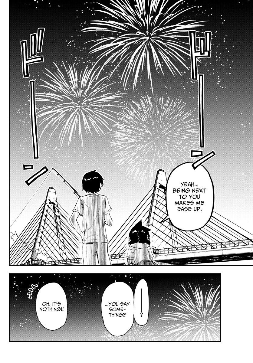 Read Amano Megumi wa Suki Darake! Manga Online