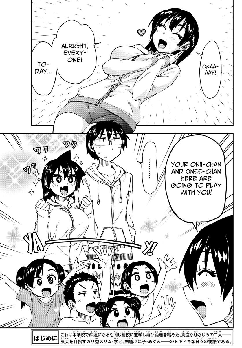 Read Amano Megumi wa Suki Darake! Manga Online