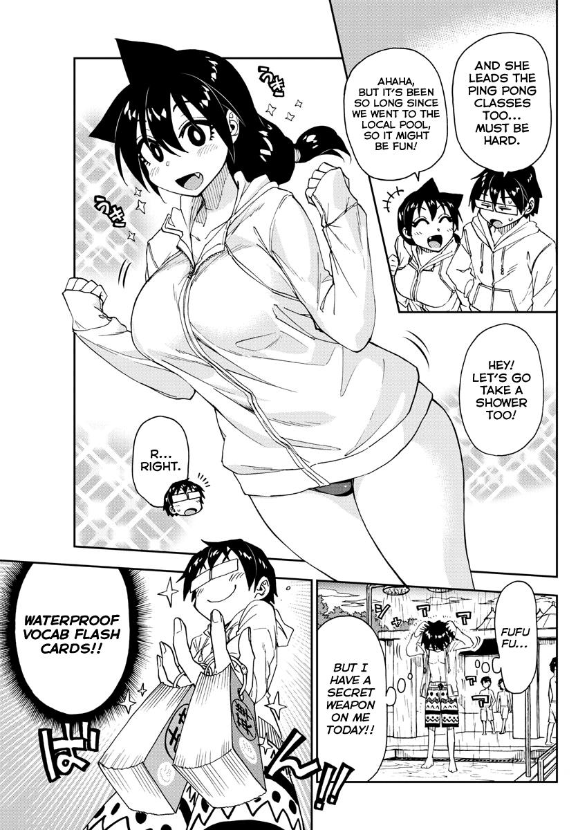 Read Amano Megumi wa Suki Darake! Manga Online