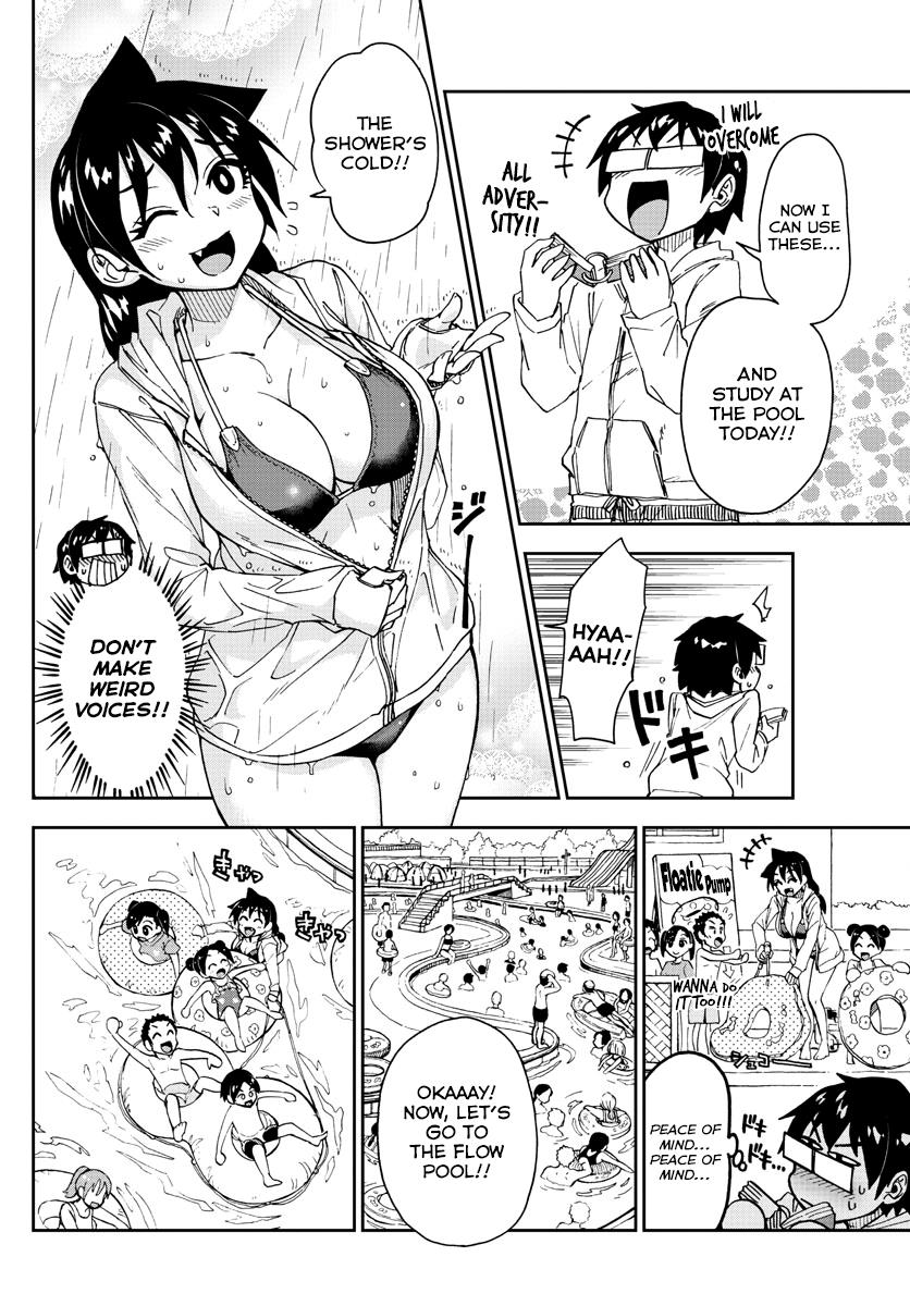 Read Amano Megumi wa Suki Darake! Manga Online