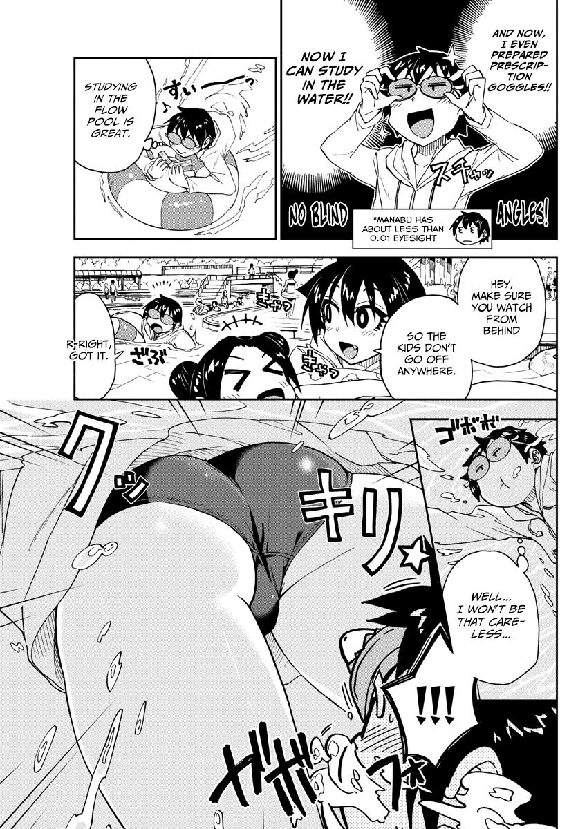 Read Amano Megumi wa Suki Darake! Manga Online