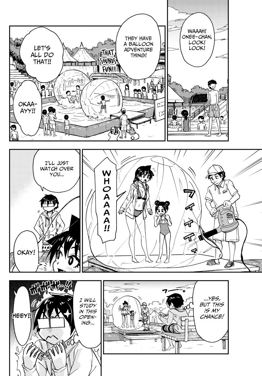 Read Amano Megumi wa Suki Darake! Manga Online