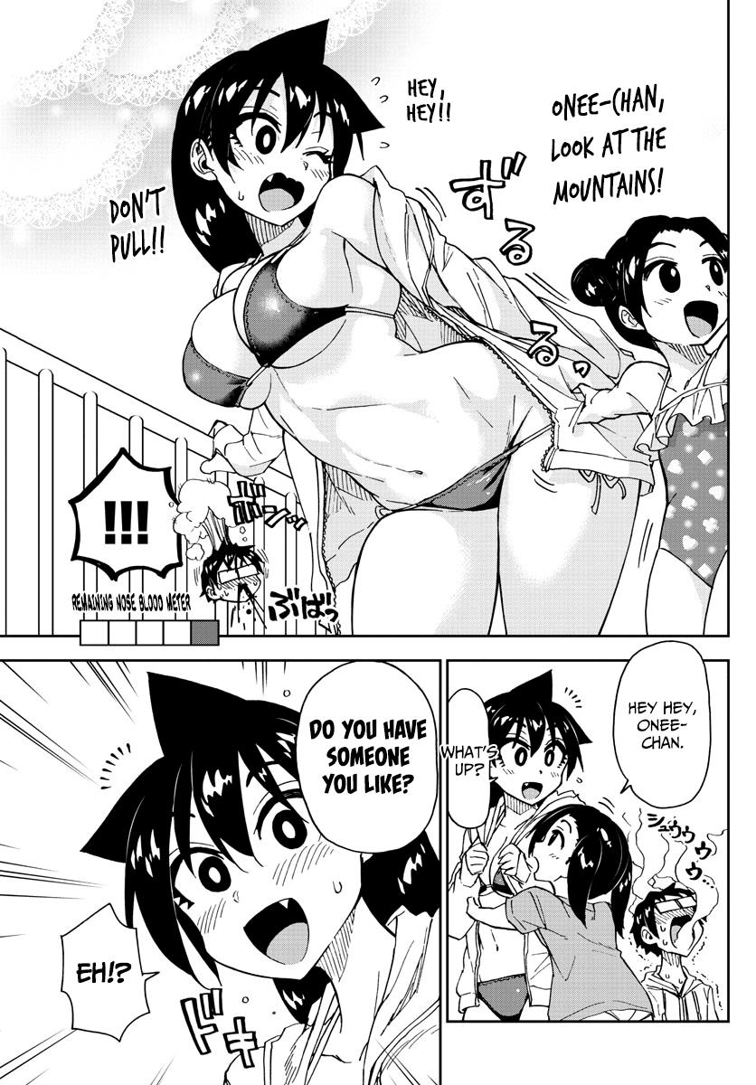 Read Amano Megumi wa Suki Darake! Manga Online