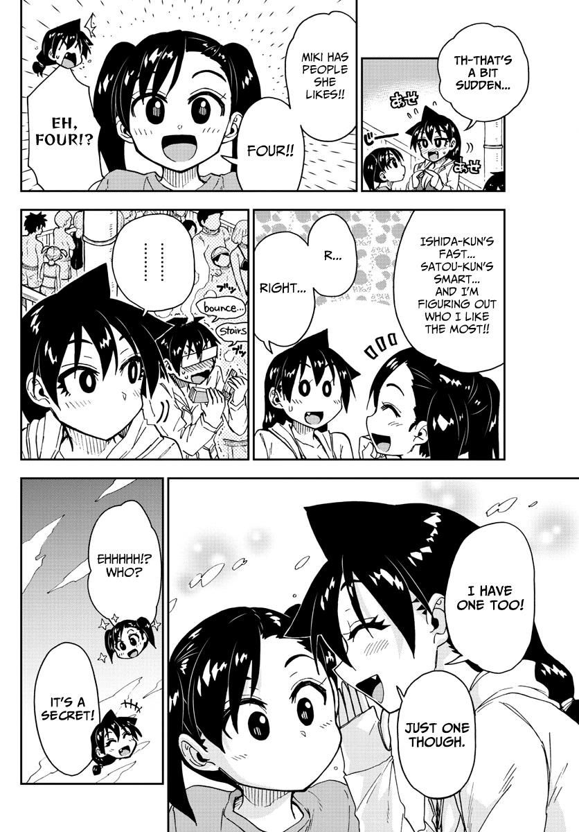 Read Amano Megumi wa Suki Darake! Manga Online