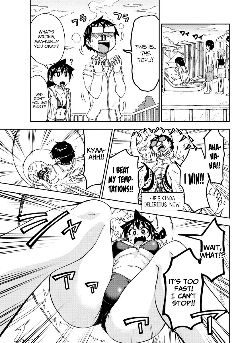 Read Amano Megumi wa Suki Darake! Manga Online