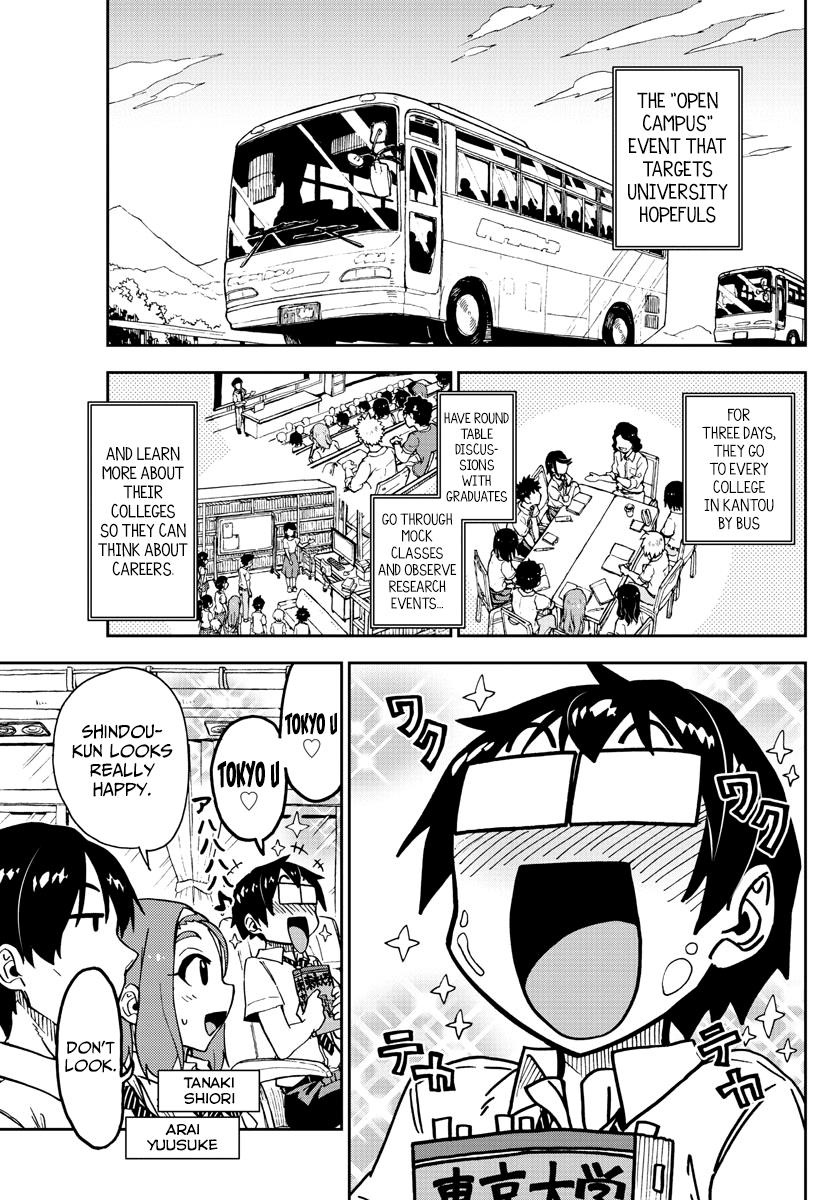 Read Amano Megumi wa Suki Darake! Manga Online