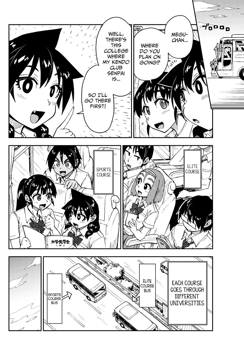 Read Amano Megumi wa Suki Darake! Manga Online