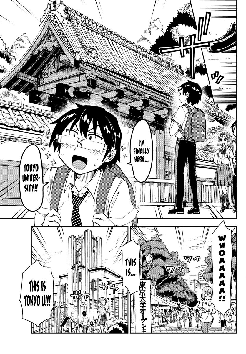 Read Amano Megumi wa Suki Darake! Manga Online