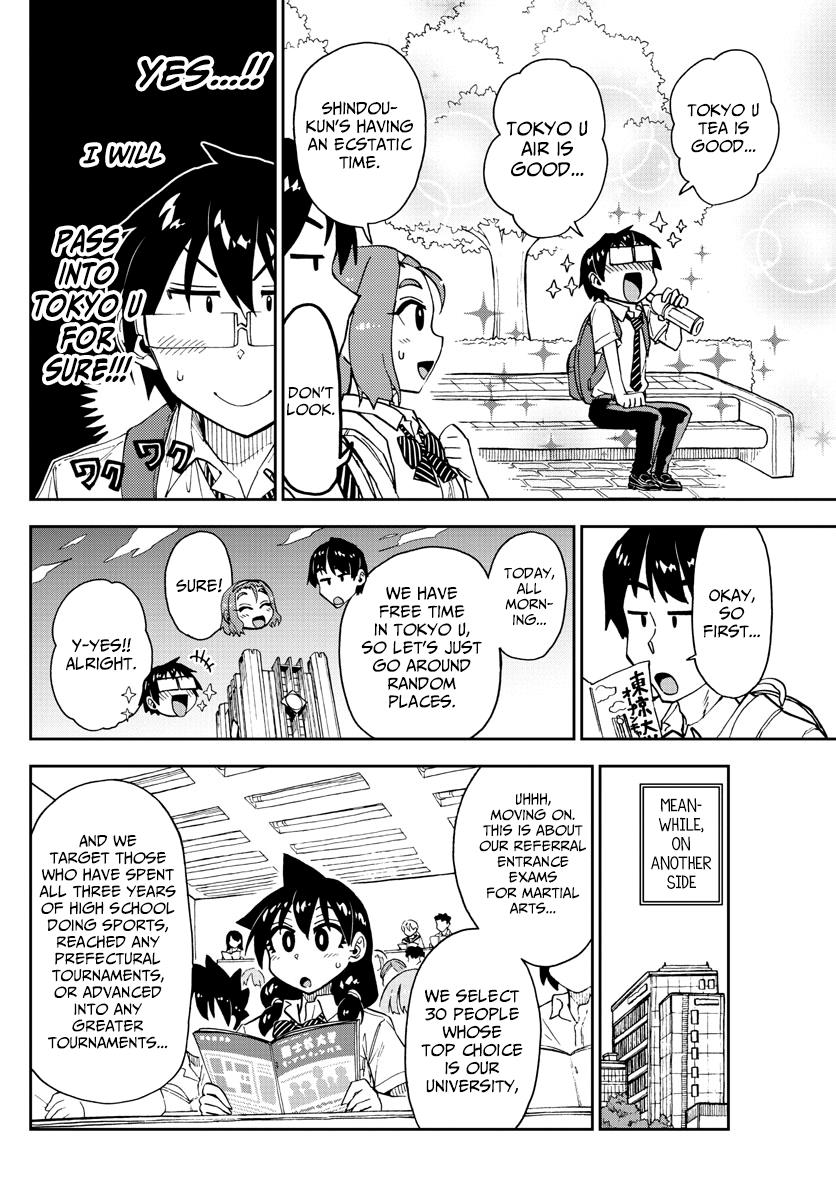 Read Amano Megumi wa Suki Darake! Manga Online