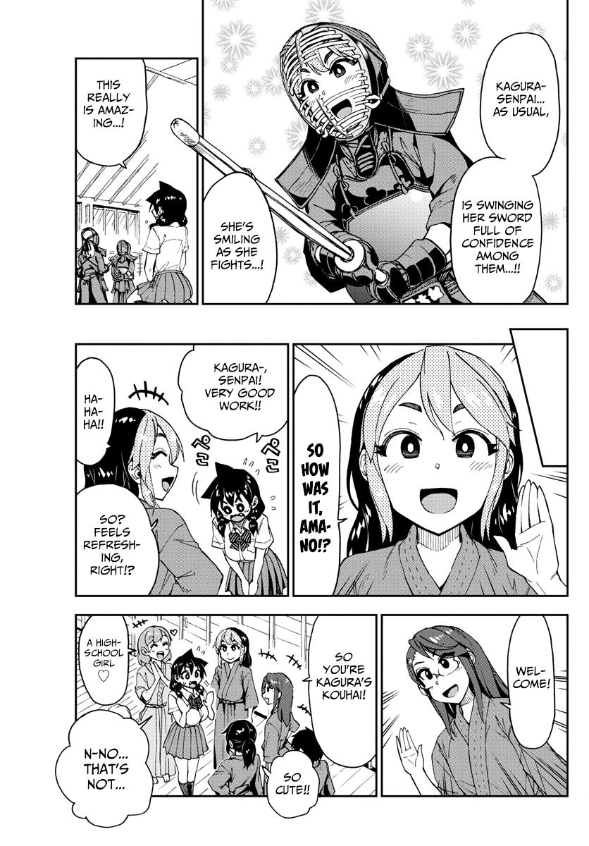 Read Amano Megumi wa Suki Darake! Manga Online
