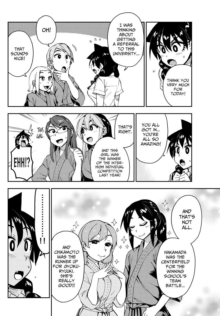 Read Amano Megumi wa Suki Darake! Manga Online