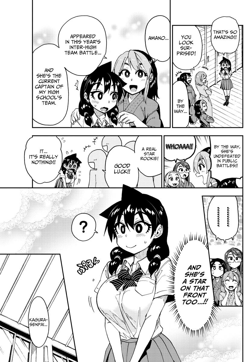 Read Amano Megumi wa Suki Darake! Manga Online