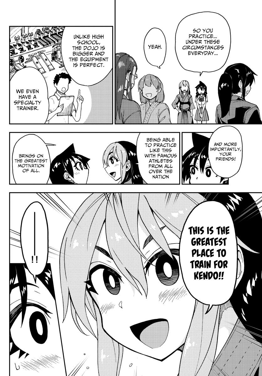 Read Amano Megumi wa Suki Darake! Manga Online