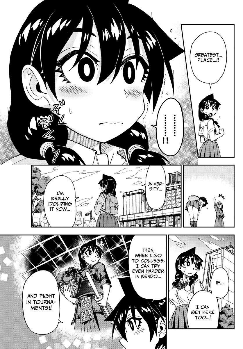 Read Amano Megumi wa Suki Darake! Manga Online