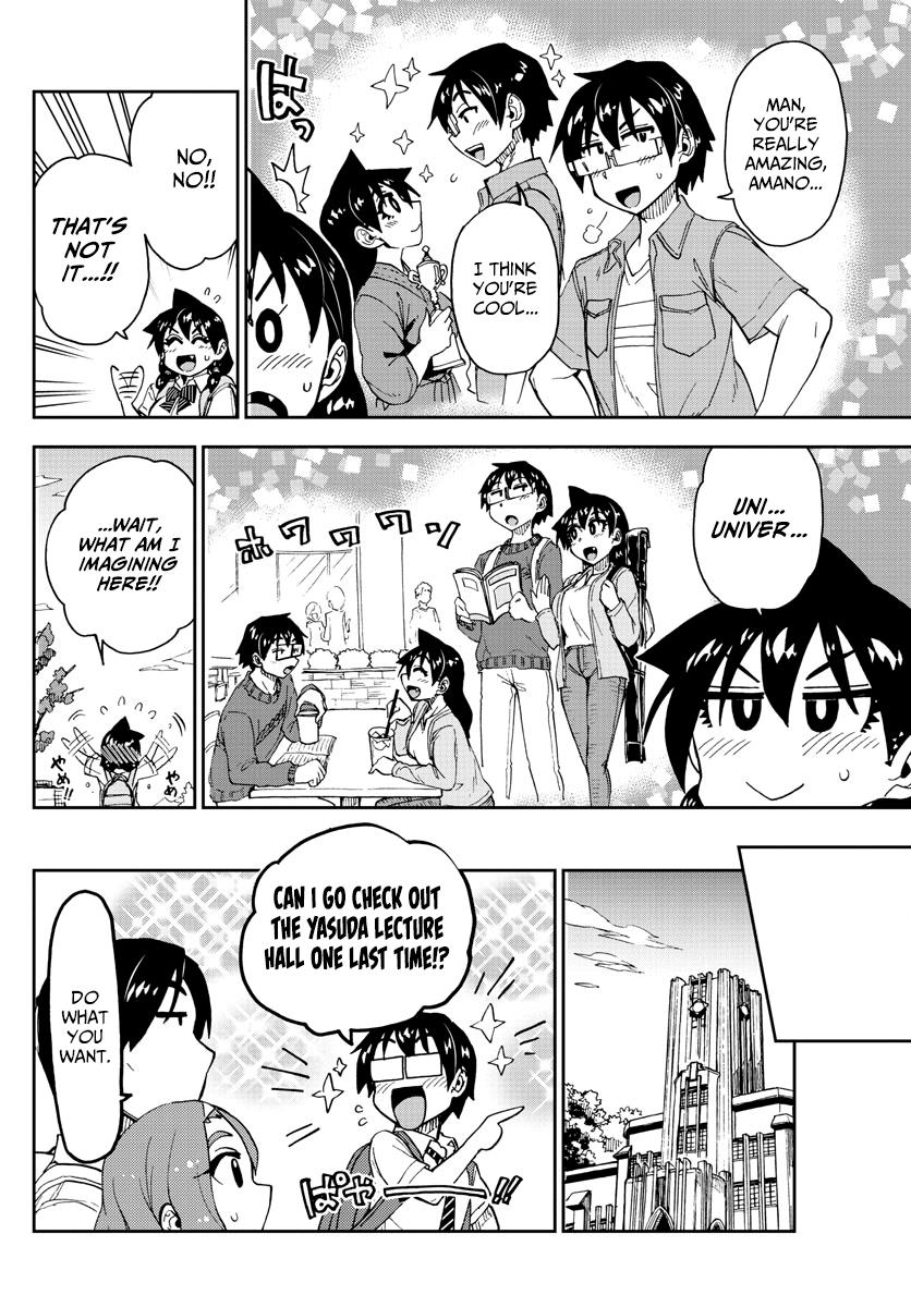 Read Amano Megumi wa Suki Darake! Manga Online