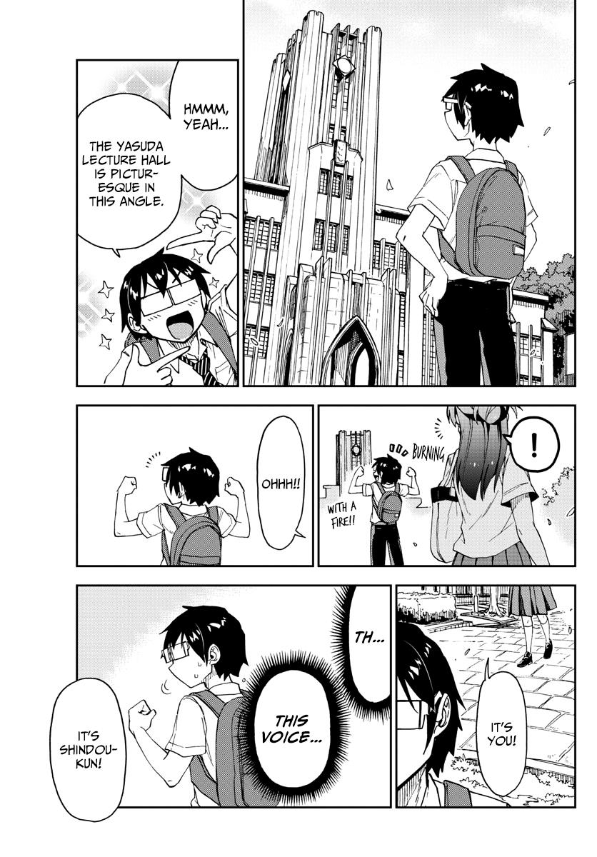 Read Amano Megumi wa Suki Darake! Manga Online