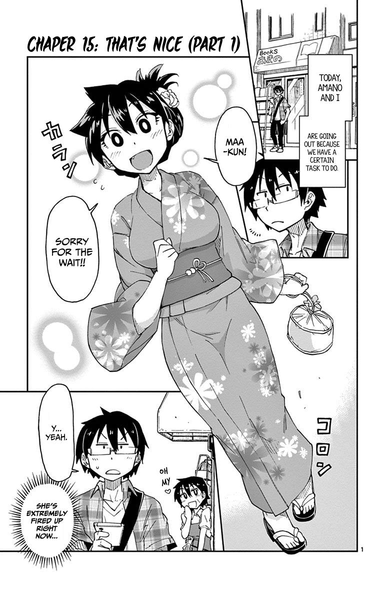 Read Amano Megumi wa Suki Darake! Manga Online